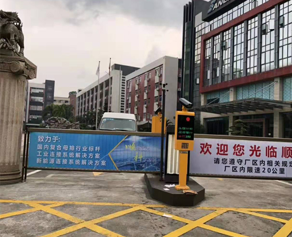 大连小区广告道闸